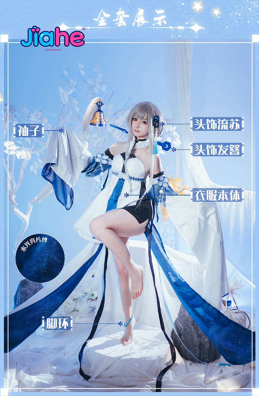 Fantasia de Cosplay Guizhong G - Party Games Girls avaliação e preço