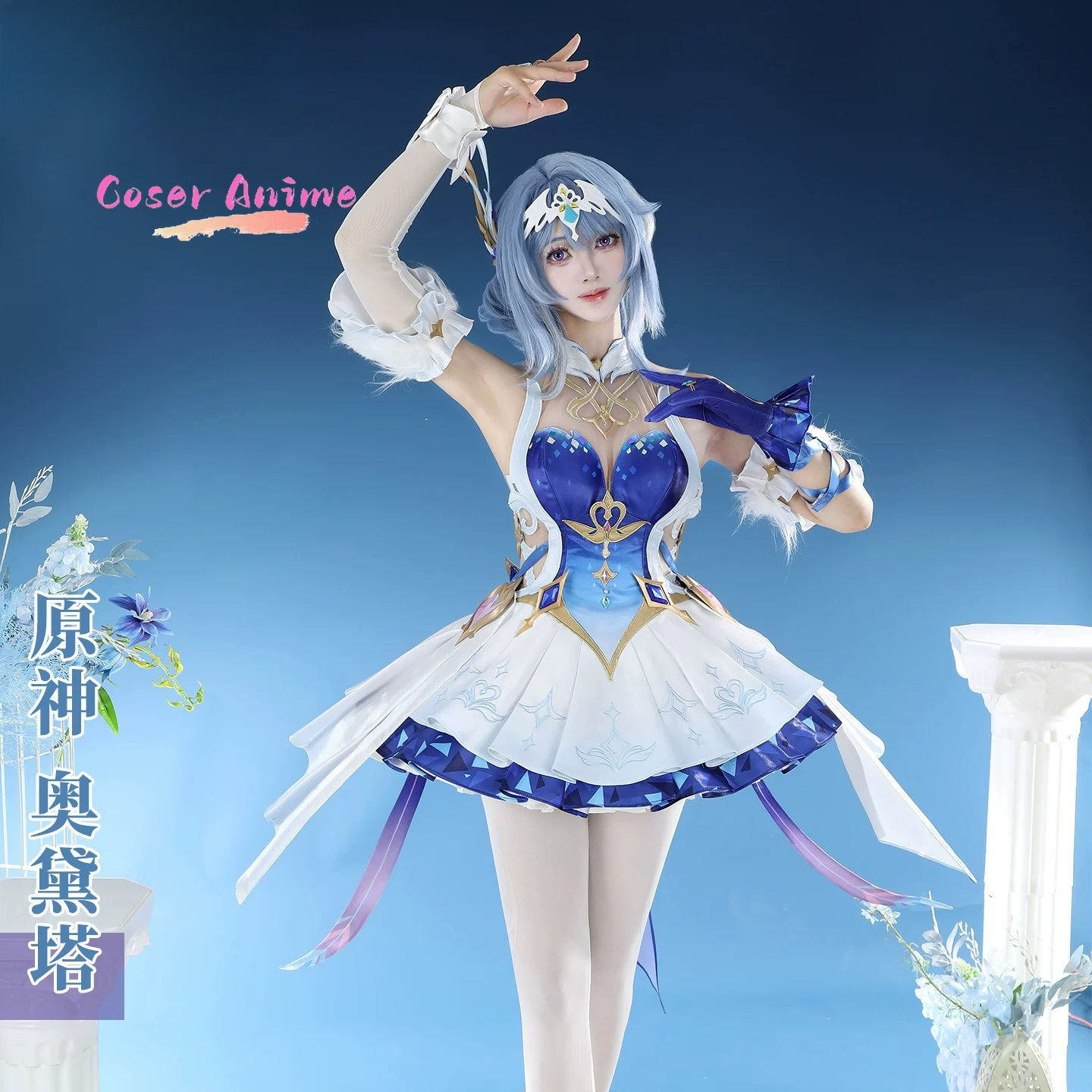 Fantasia de Cosplay Odette do  - Party Games Cartoon avaliação e preço