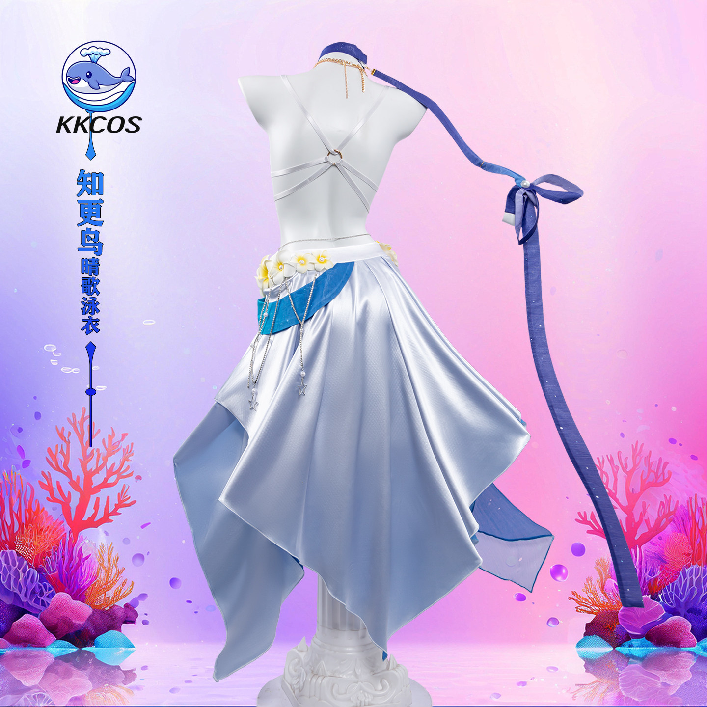 Fantasia de Cosplay KKCos Honk - Party Games Sunny avaliação e preço