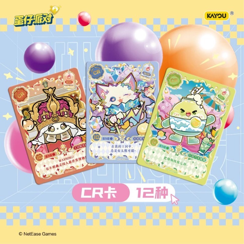Pacote de Reforço da Moda KAYO - Party Games Eggy avaliação e preço
